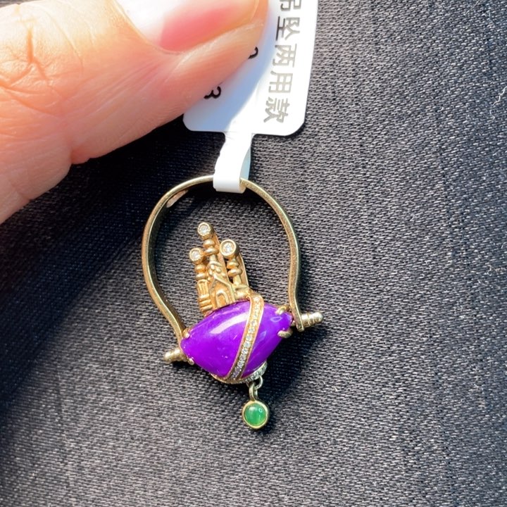 苏纪石（舒俱来）吊坠18K金镶嵌