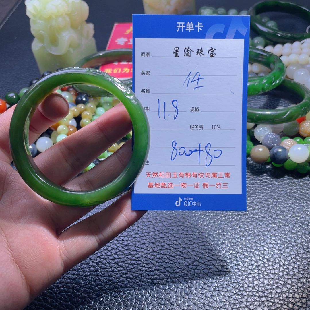 未镶嵌和田玉挂件