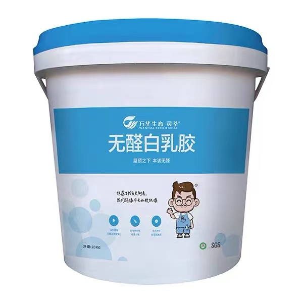 木工专用无醛环保白乳胶用于家具制作及开裂修复