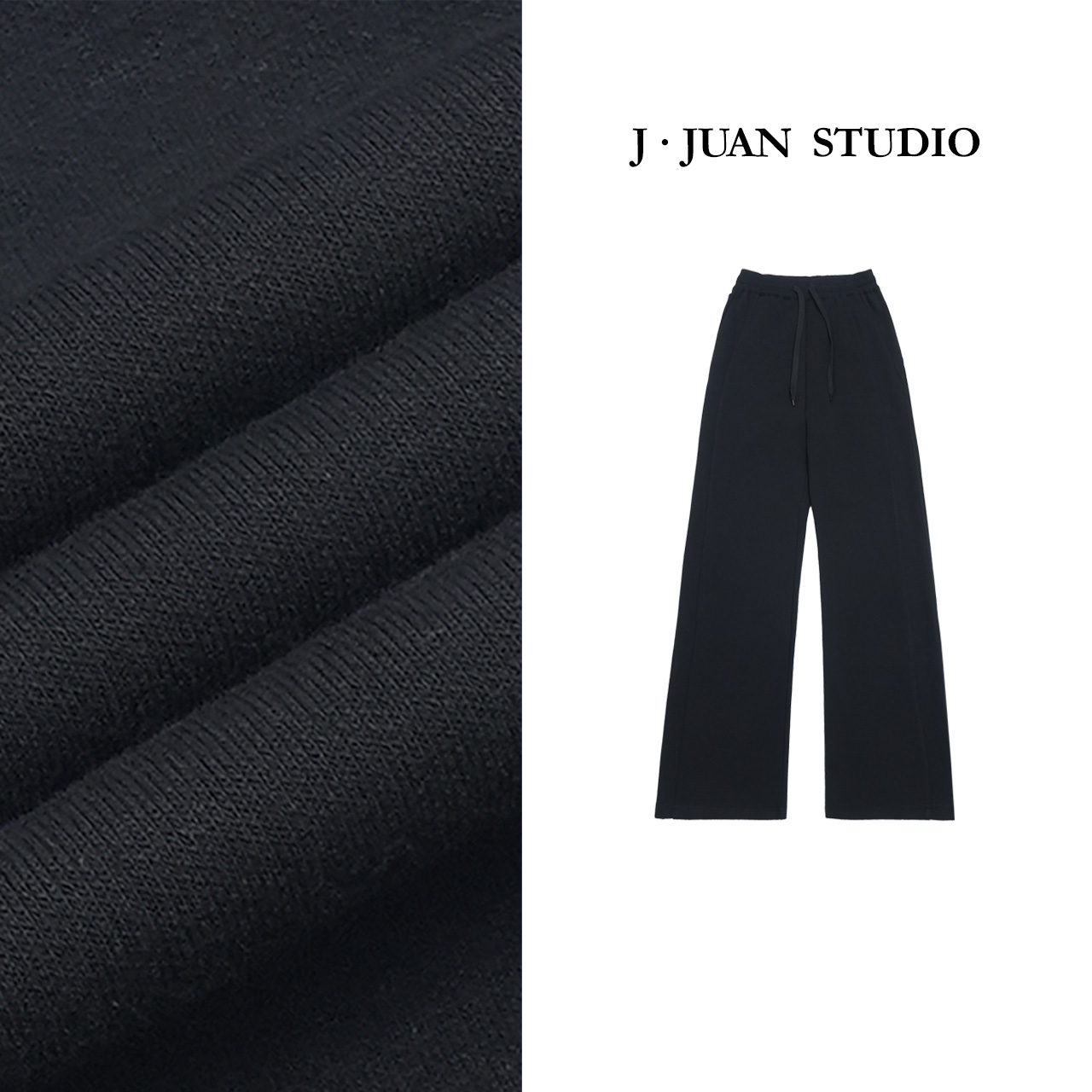 【J.Juan】多巴胺-春季直筒卫裤高个子女装松紧腰阔腿遮肉纯色长裤