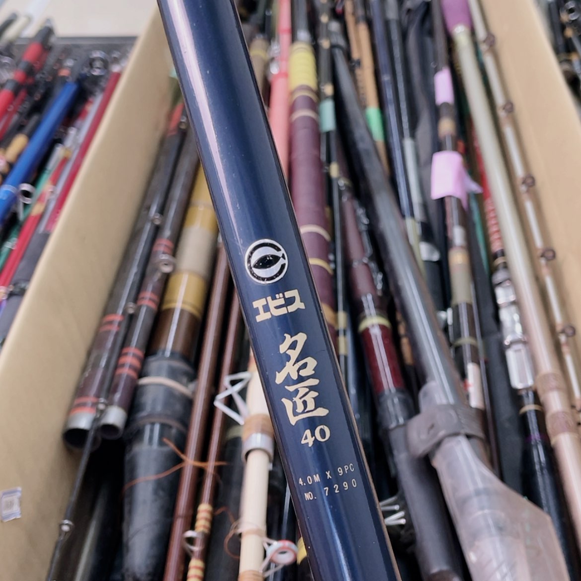 【闪购商品】钓鱼竿微瑕疵孤品