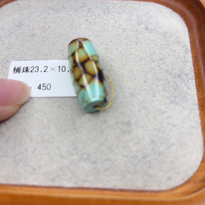 绿松石未镶嵌手链