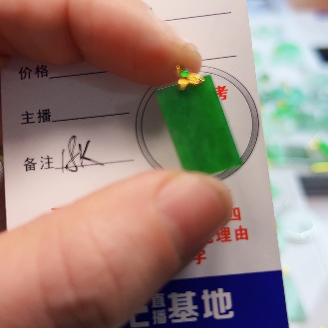 翡翠项链18K金镶嵌翡翠