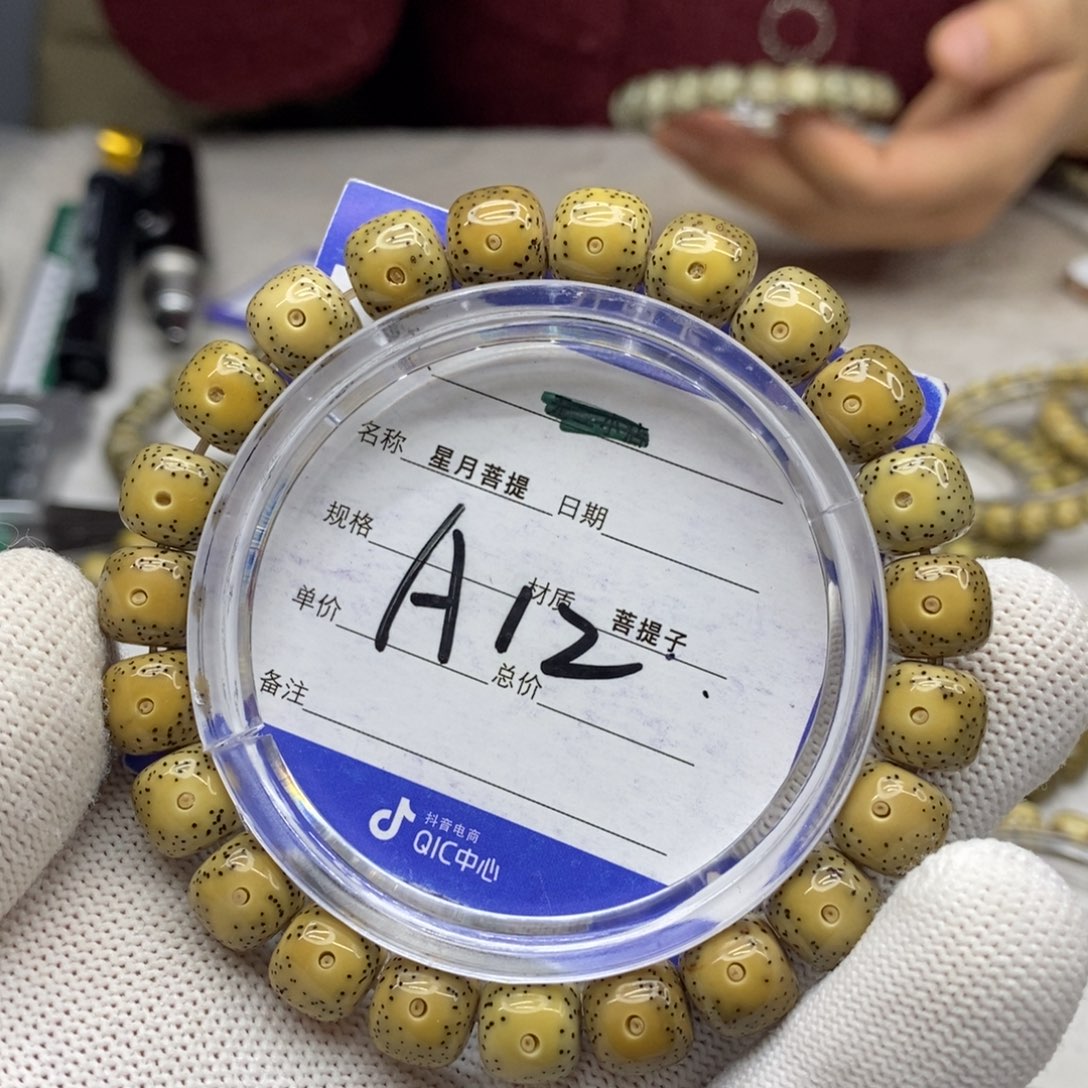 星月菩提吊坠星月