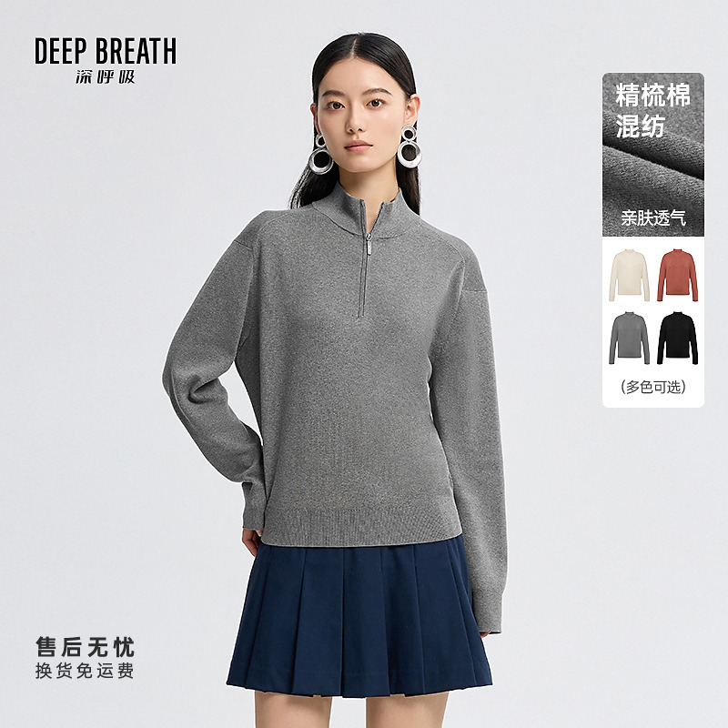 DEEP BREATH深呼吸女装新款半拉链纯色棉长袖针织衫卫衣A301979