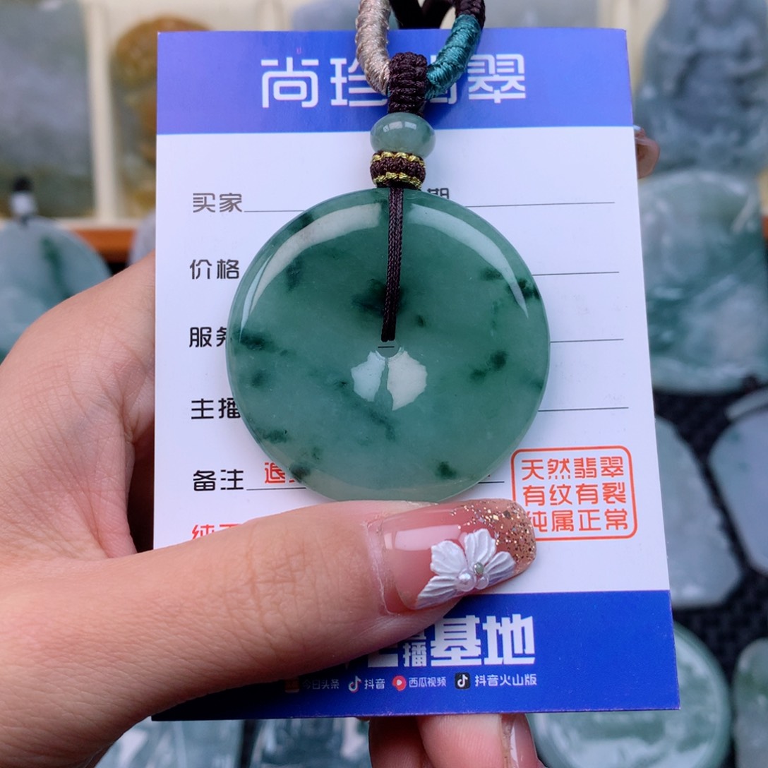 翡翠颈饰未镶嵌缅甸翡翠