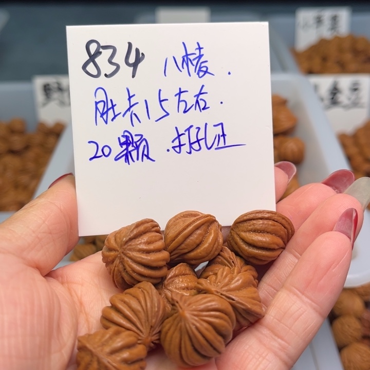 桃核把件八棱15尺寸