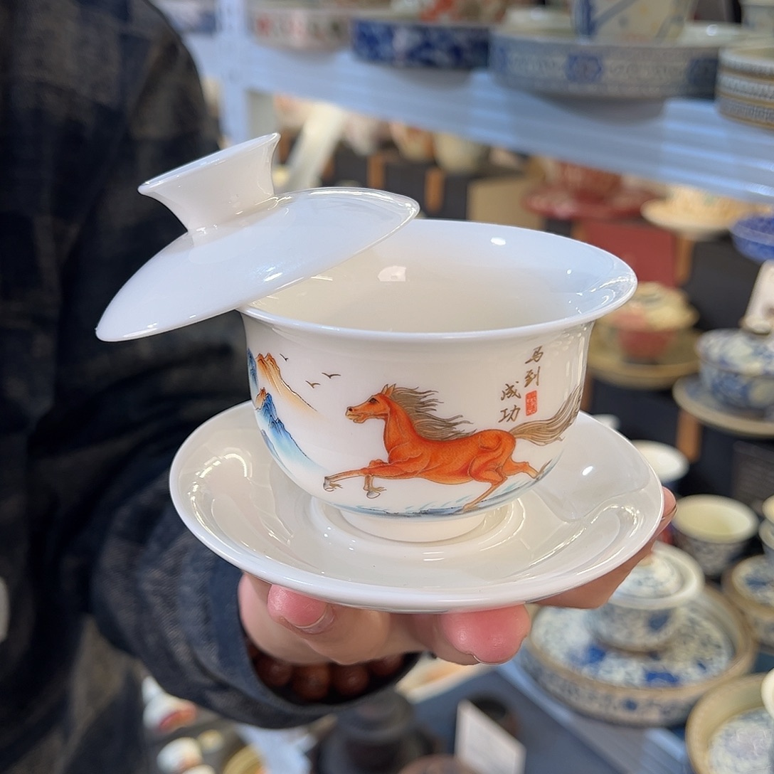 高货盖碗专场福利