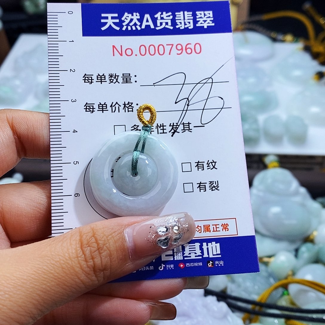 翡翠未镶嵌毛衣链7960