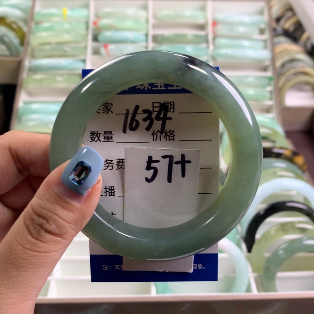 蛇纹石玉未镶嵌手镯1634