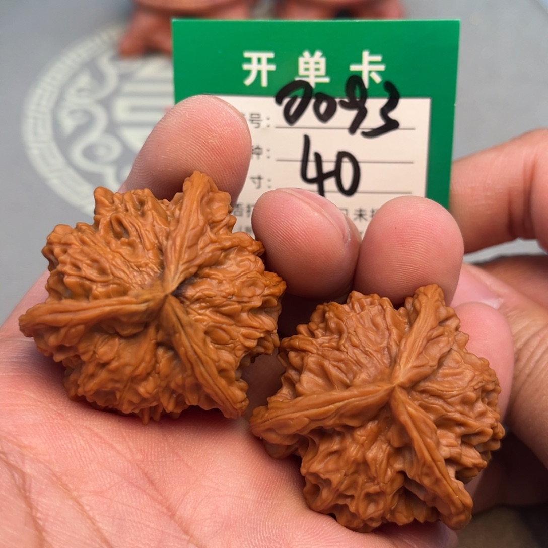 吊坠文玩核桃文玩