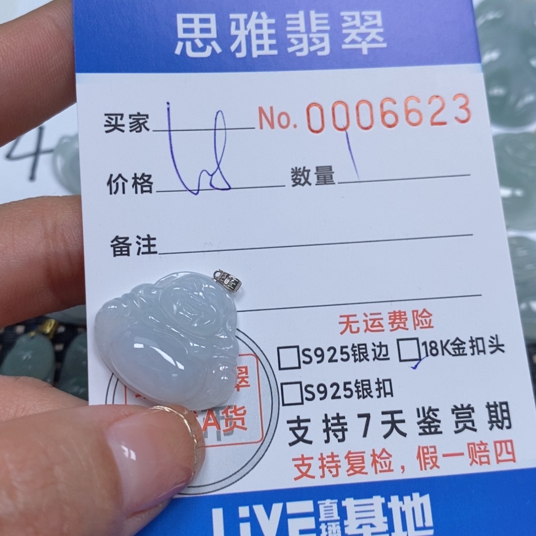 翡翠颈饰未镶嵌天然缅甸翡翠