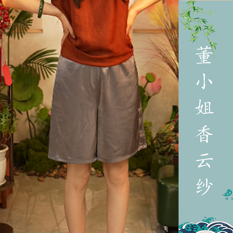 【董小姐】！炸福利！真丝纯色短裤百搭