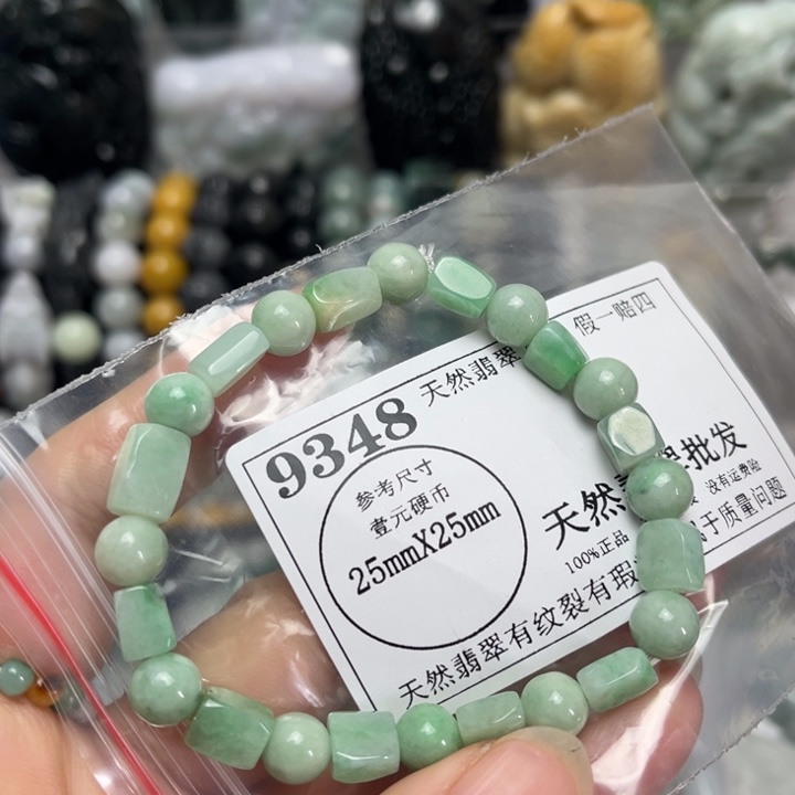 翡翠未镶嵌挂件9348