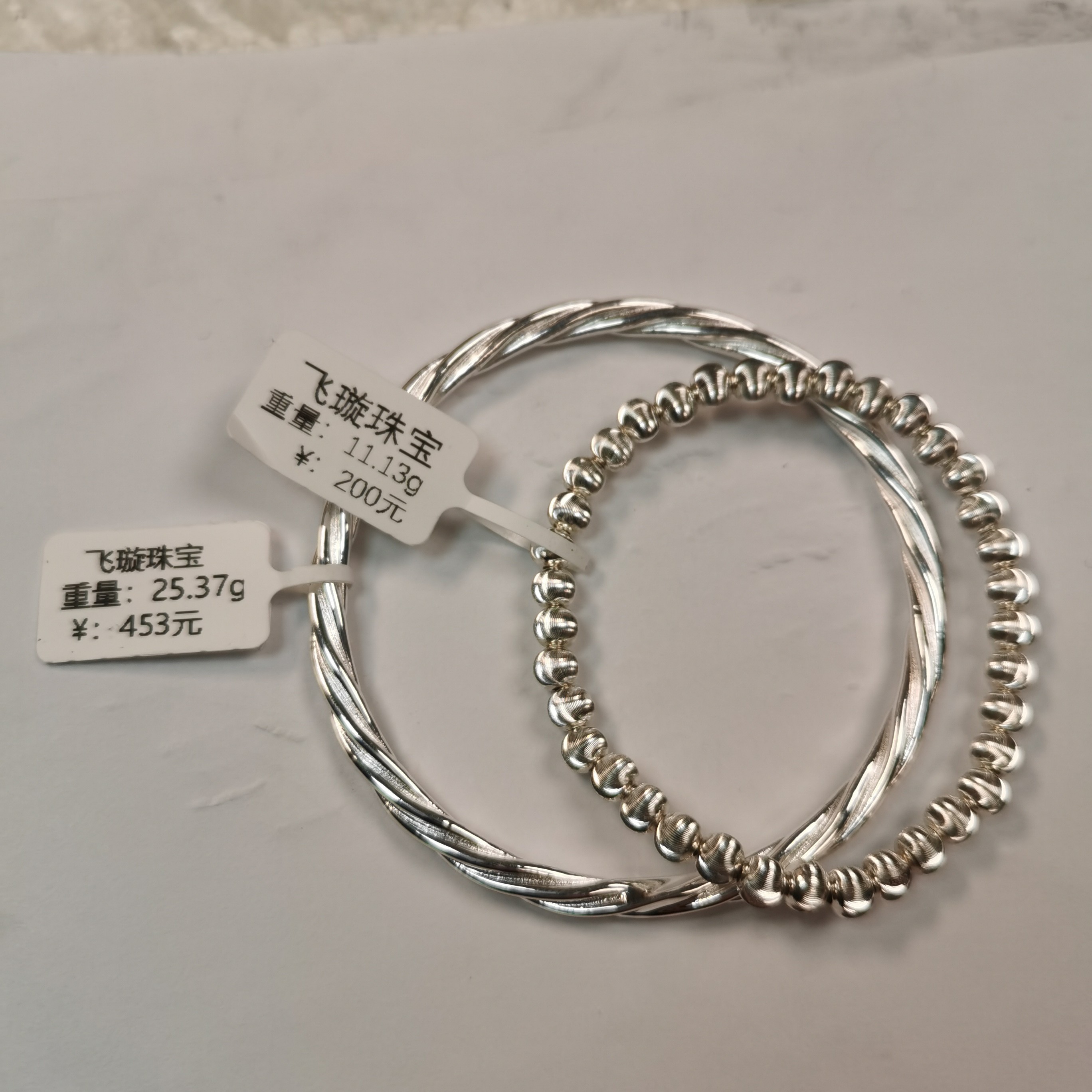 足银手镯 足银精工开口手镯