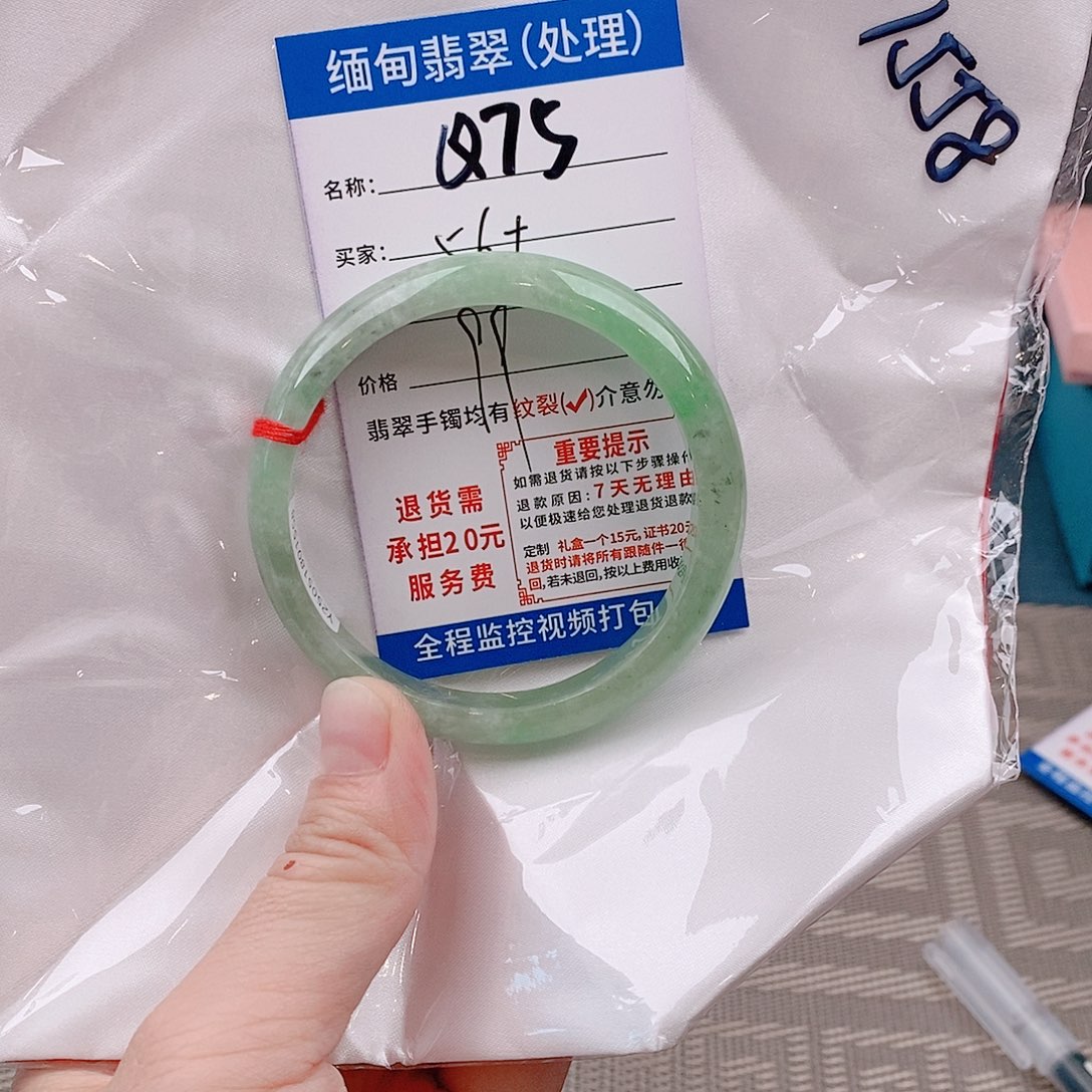 翡翠手镯未镶嵌手镯以实物为准微包容Q75