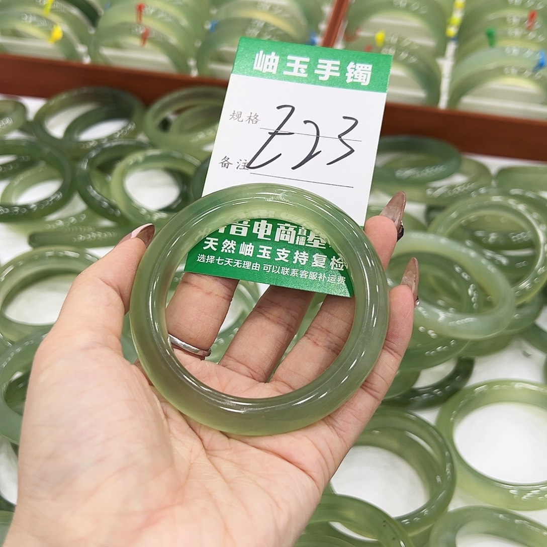 吃***啦蛇纹石玉未镶嵌手镯