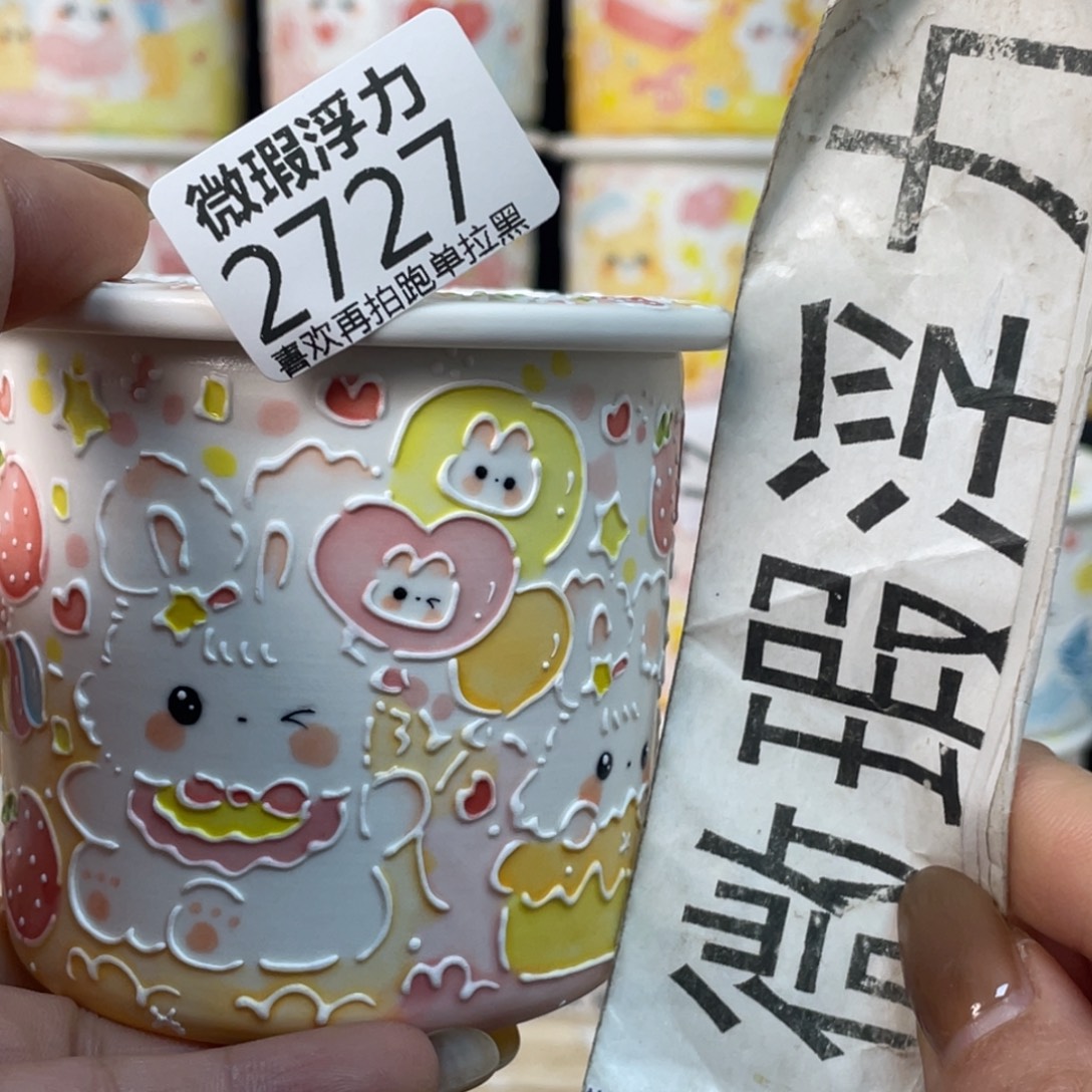 2727 小嘟嘟嘟嘟嘟嘟嘟嘟嘟嘟