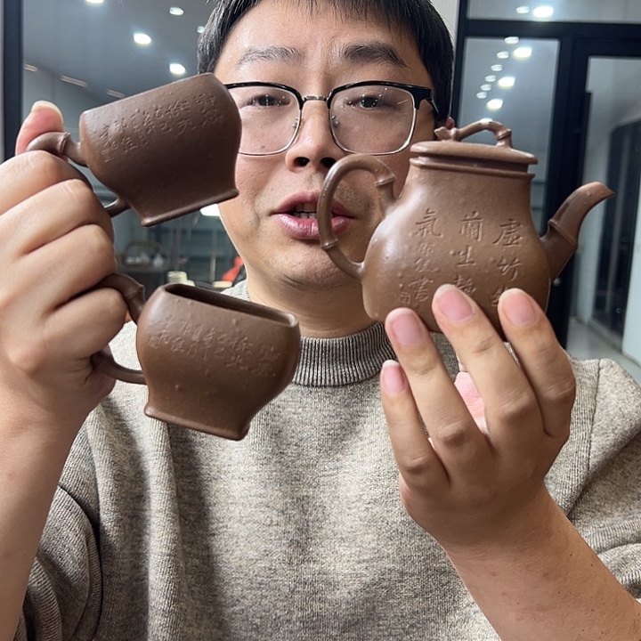 紫砂茶壶段泥四方