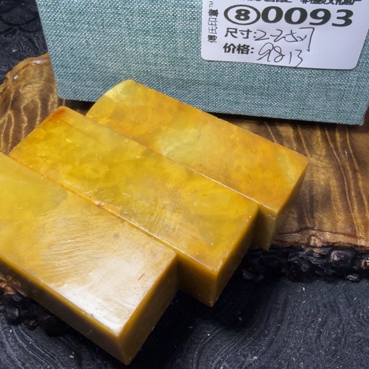 青田石2.6青田石雕厂家直销