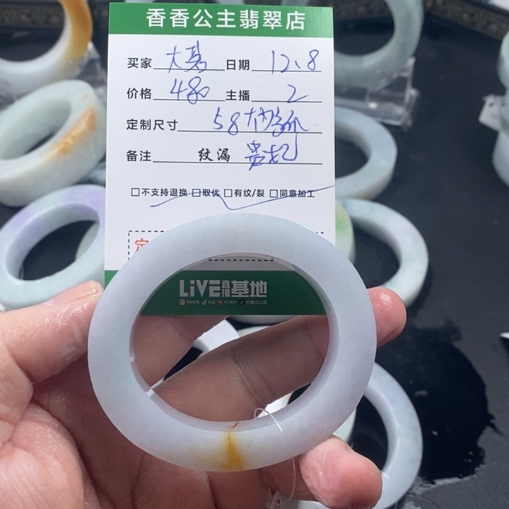 大***茗定制翡翠未镶嵌翡翠手镯