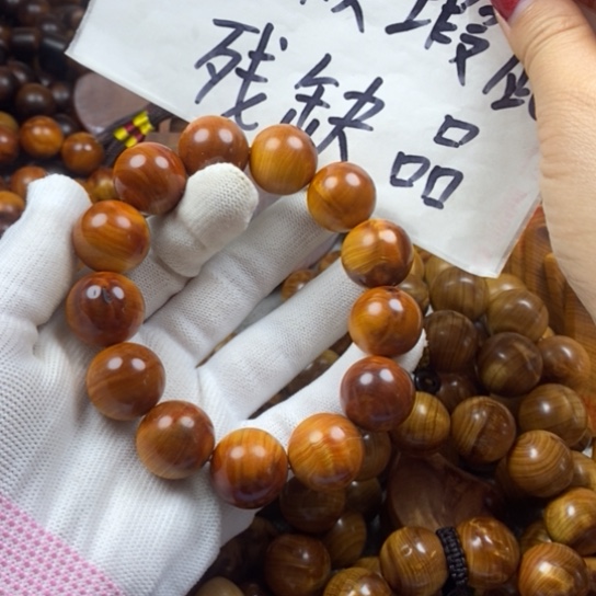 柏木（崖柏）手串/手链瑕疵1.8龙胆果冻料