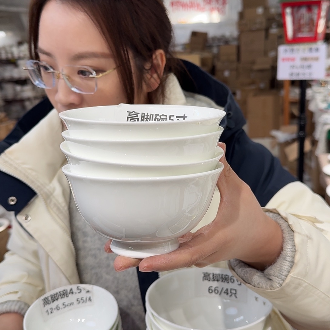 瓷高骨5英寸12.5*7高脚饭碗4只外贸尾单