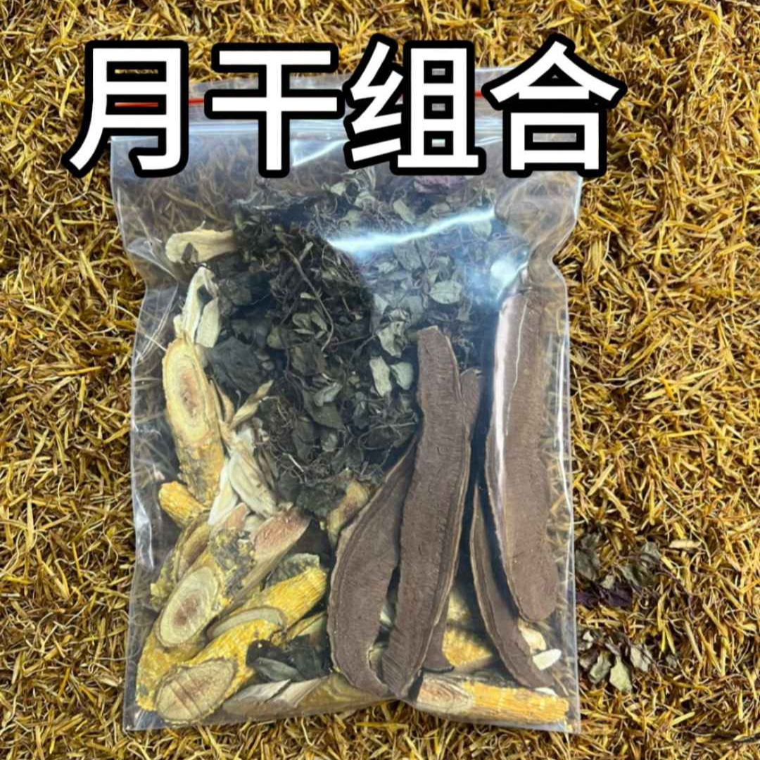 精选山货 风柜草半枝莲白花草山货六组合30包-传统手工炮制煮水