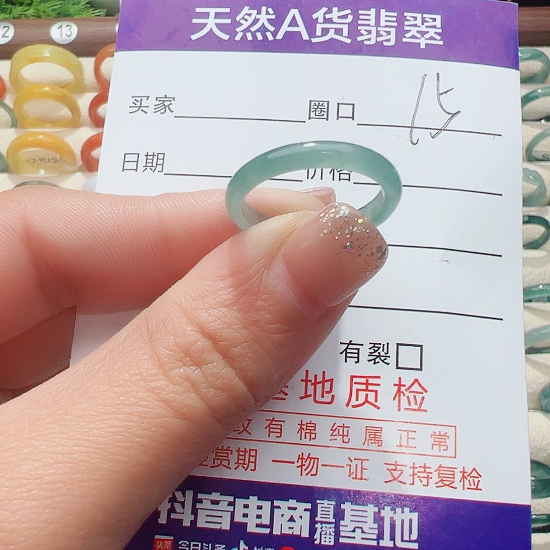 未镶嵌戒指翡翠翡翠戒指