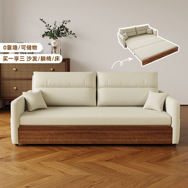 哥盟实木可折叠小户型出租房胡桃色多功能书房伸缩布艺北欧沙发床