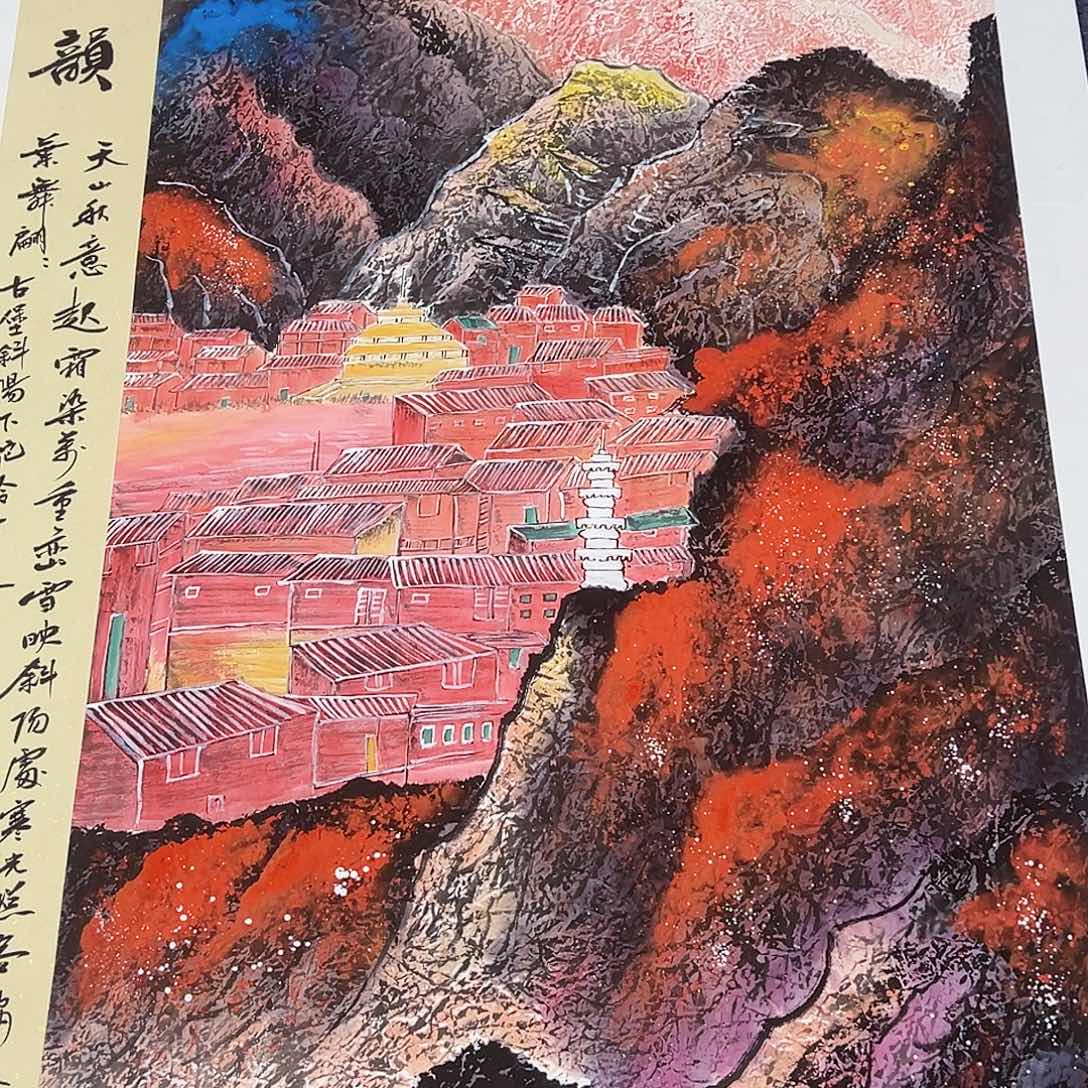 国画事事顺心如意心想事成