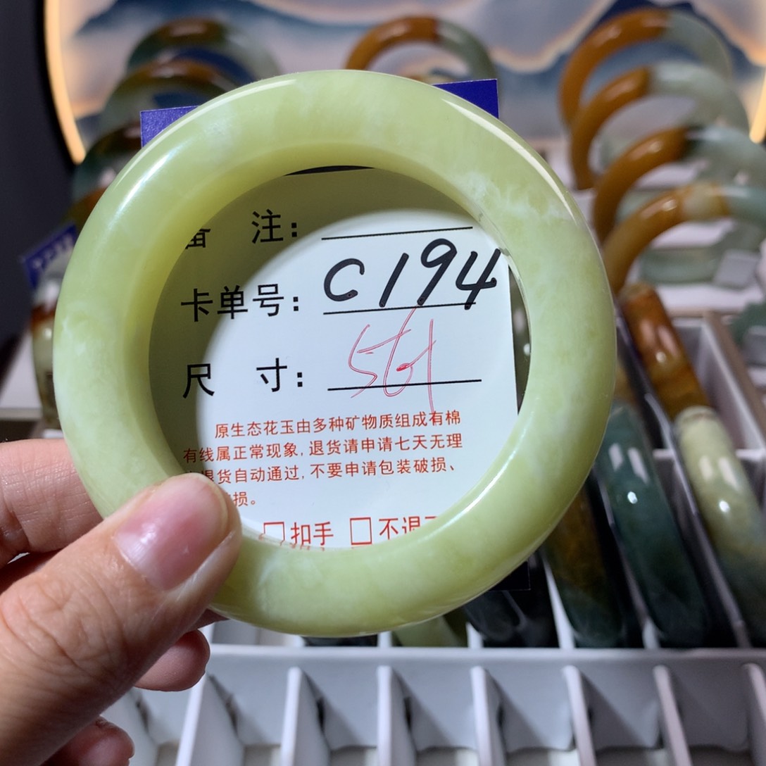 【闪购商品】蛇纹石玉手镯未镶嵌