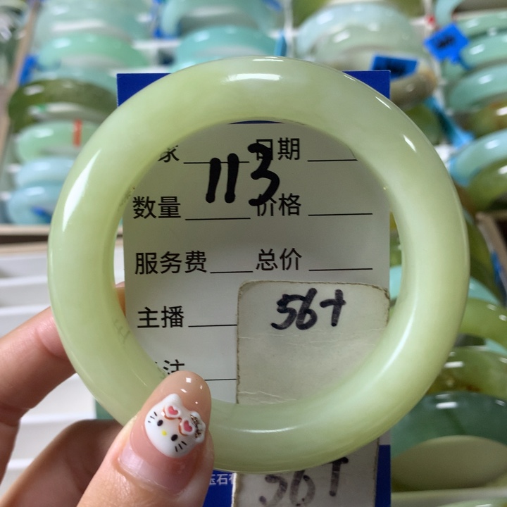 未镶嵌蛇纹石玉手镯113