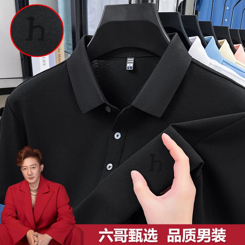 【奥莱撤柜 经典黑标款 万针刺绣】短袖polo衫高品质轻奢A2T