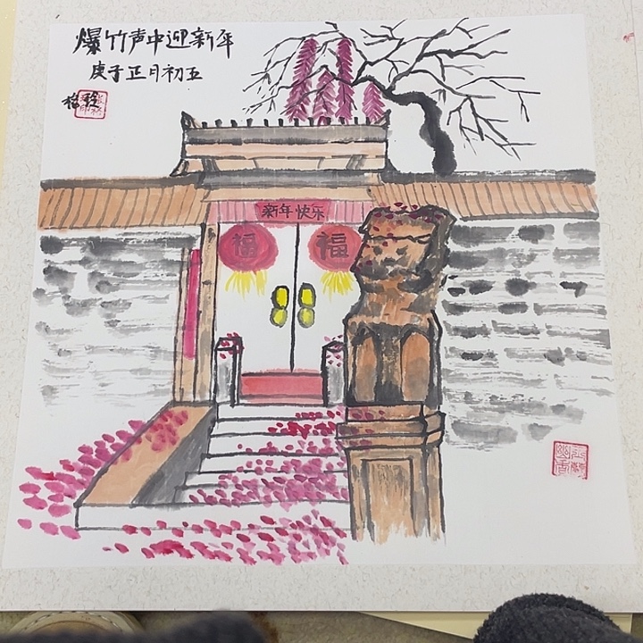 国画38-38卡纸作品艺