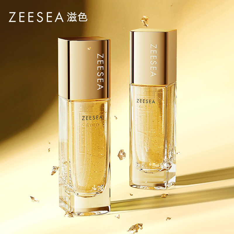 ZEESEA滋色鎏金凝萃妆前精华液