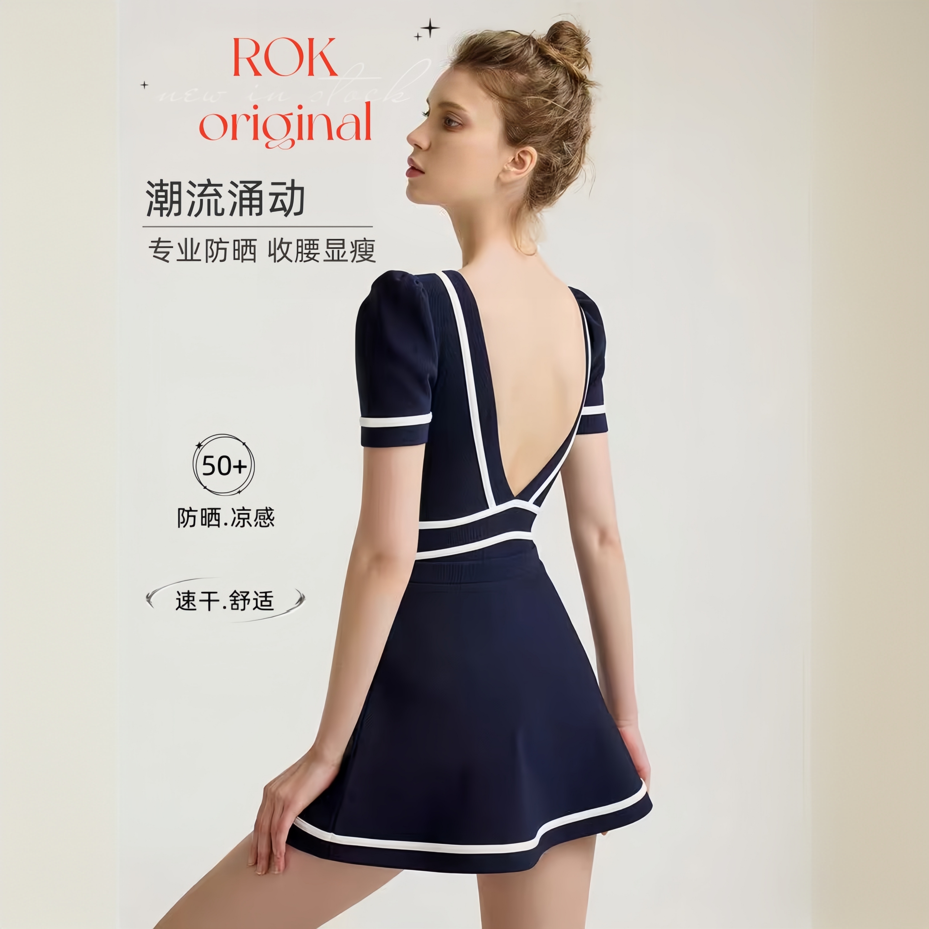 出韩原单泳衣女款显瘦成人泳衣泡温泉保守泳装