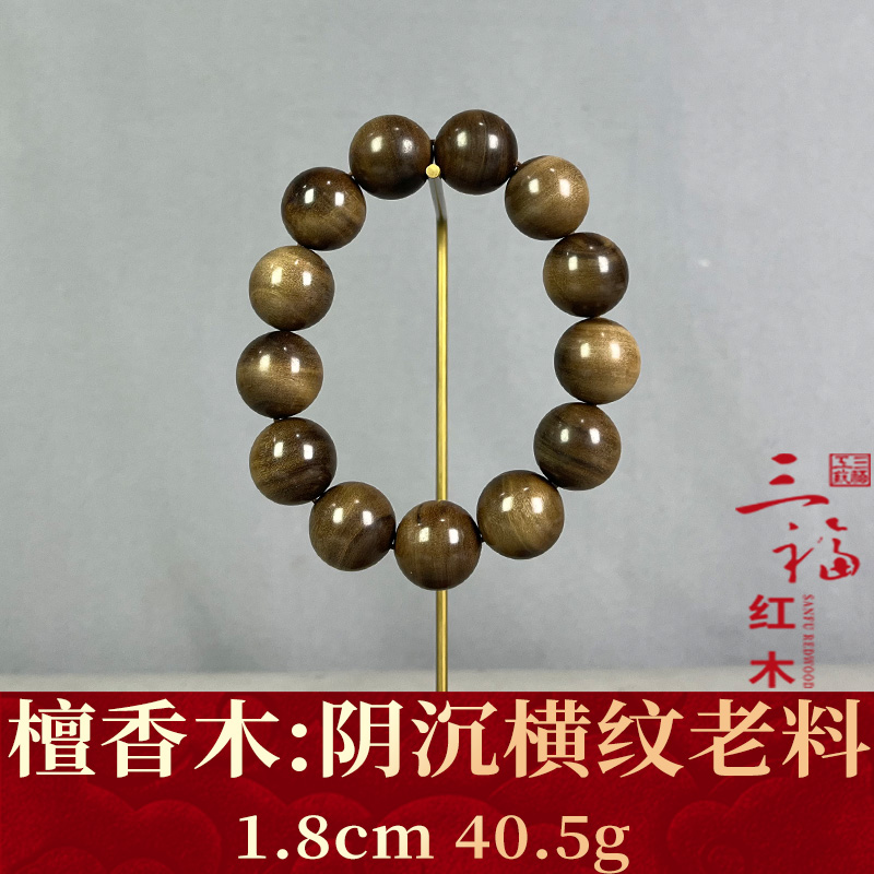 121754 阴沉横纹老料 檀香木