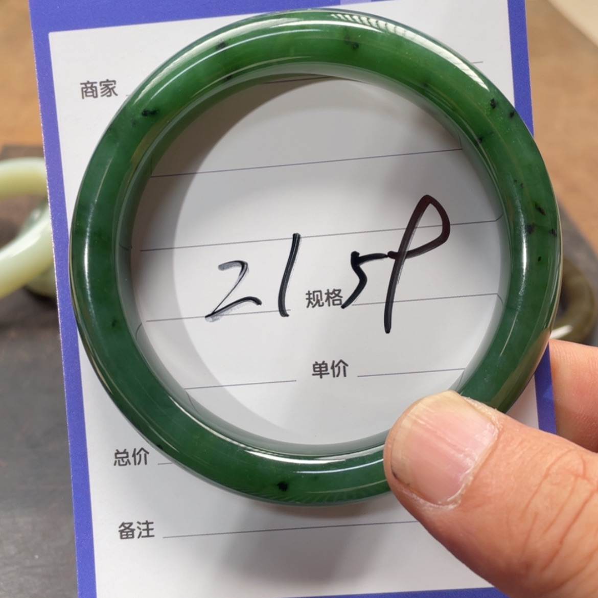 【闪购商品】和田玉手镯未镶嵌