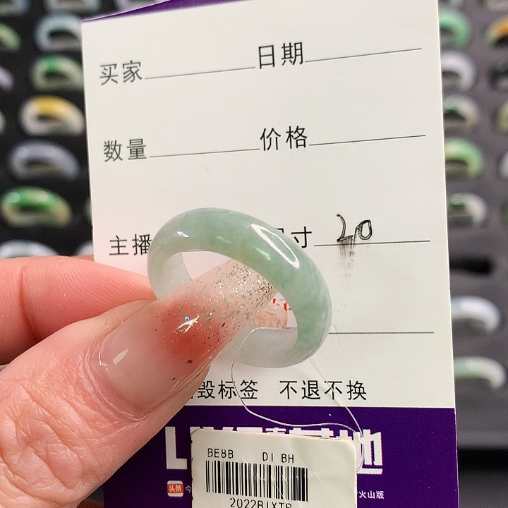 翡翠戒圈未镶嵌翡翠