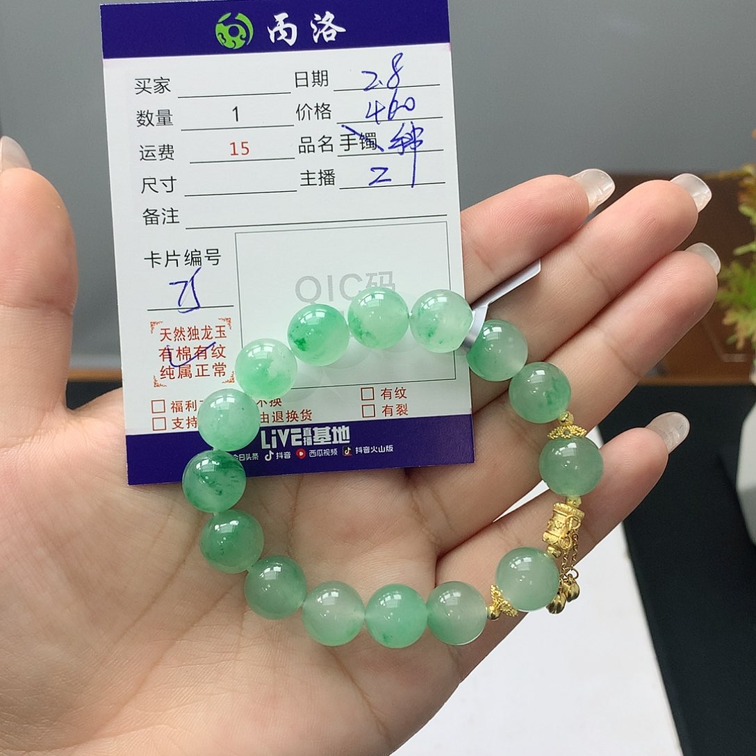 石英质玉手链未镶嵌小**姐