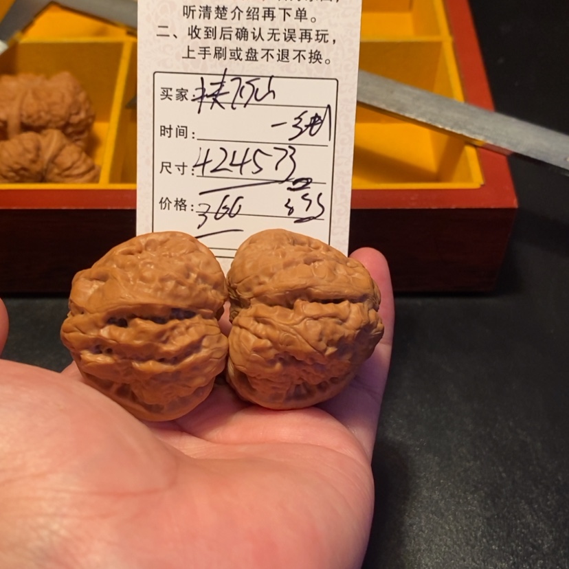 【闪购商品】文玩核桃吊坠挟****游3660000000