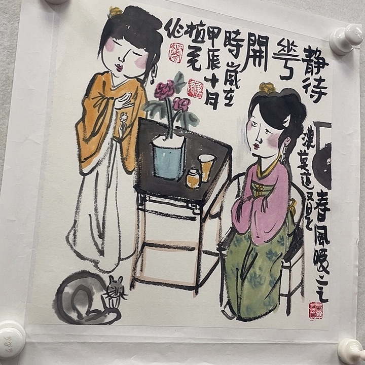 国画我们的生活方式就是