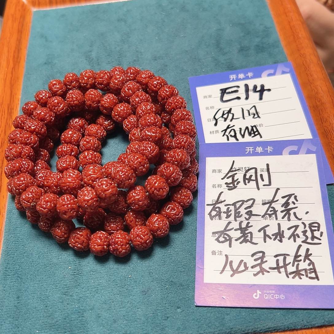 菩提手串/手链李***荔金刚