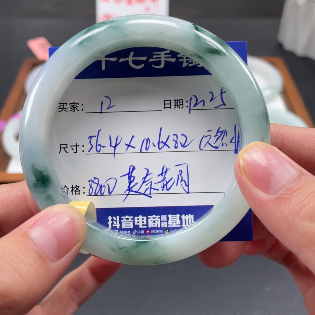 翡翠未镶嵌手镯十七推荐12