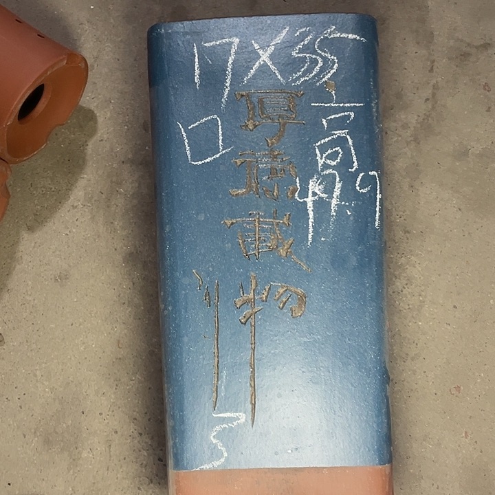 红陶紫砂紫砂紫砂