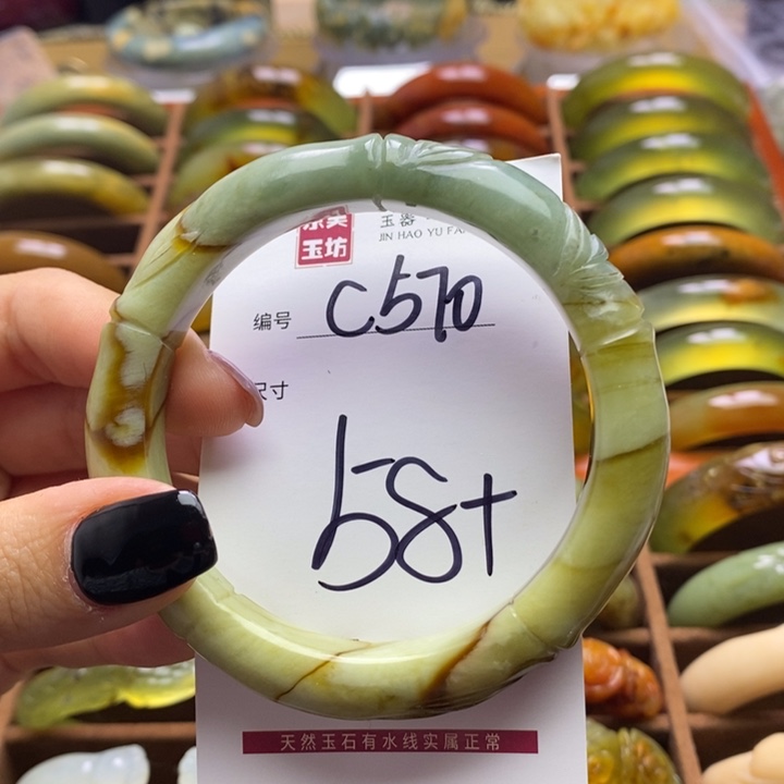 蛇纹石玉手镯未镶嵌