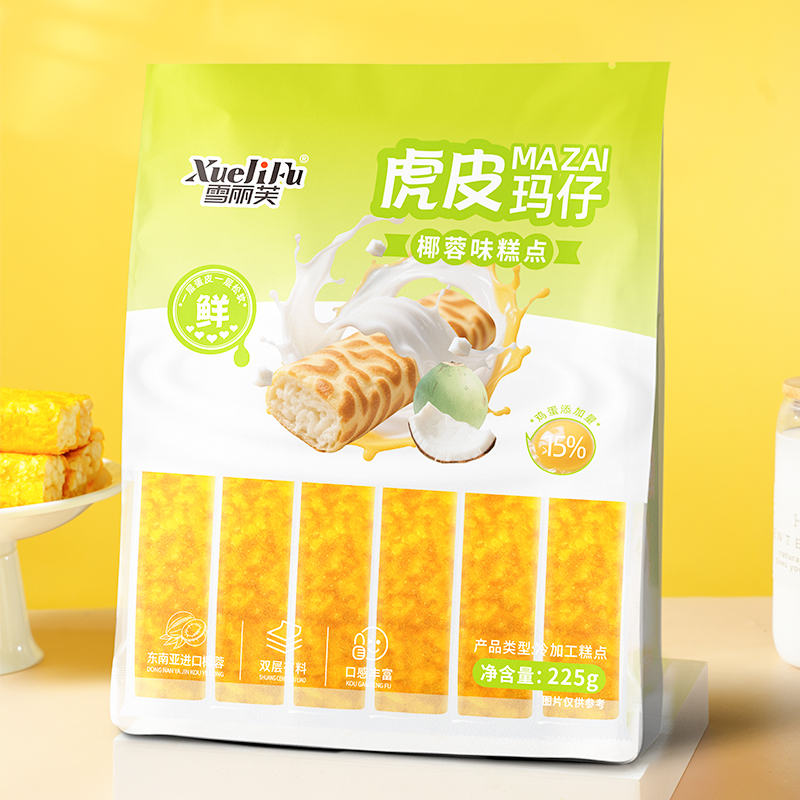 虎皮玛仔沙琪玛营养代餐休闲零食蛋皮糕点适合当下午茶早餐