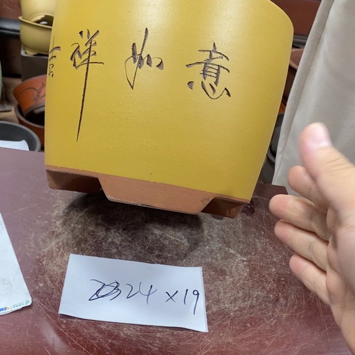 紫砂花盆破损包赔