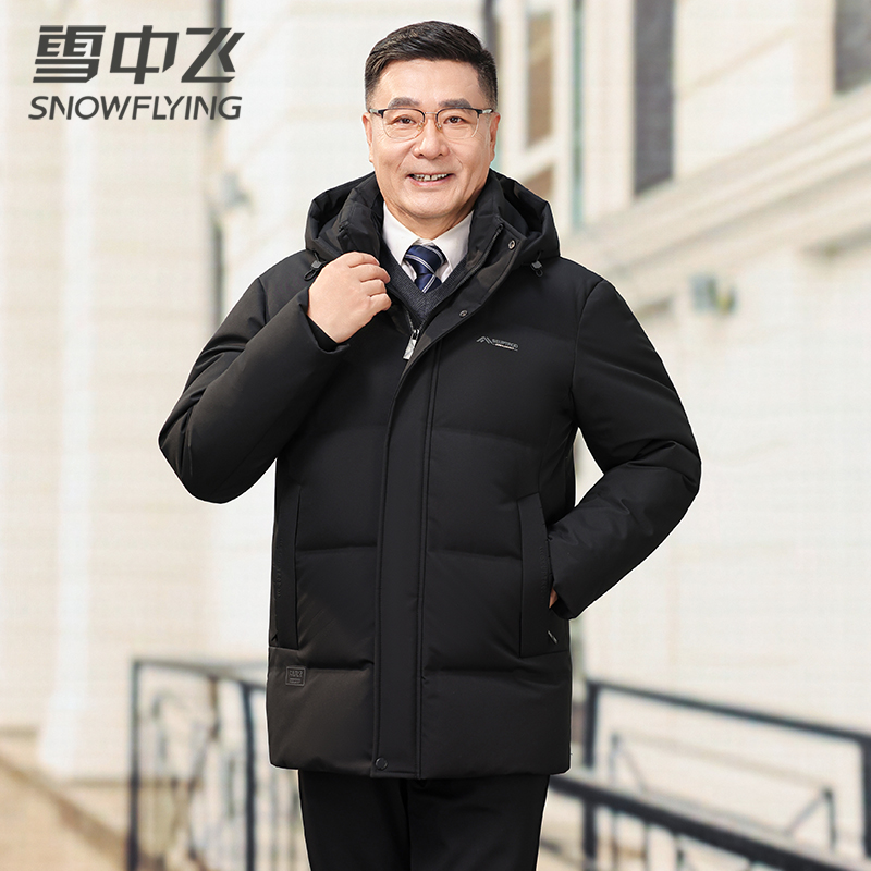 【加厚鹅绒服】雪中飞男士秋冬羽绒服加绒保暖厚款冬季休闲防风防寒